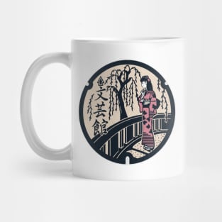 Kinosaki Manhole Cover Art Mug